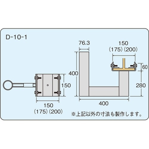 H鋼吊り下げ金具(DX) D−10−1