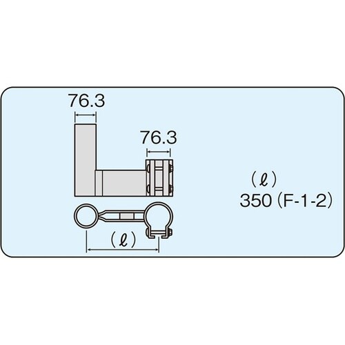前出し金具 350mm F−1−2