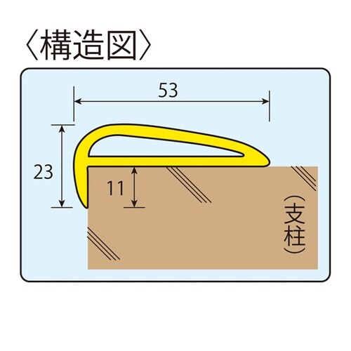 簡易中空フリーガード レモンイエロー 2