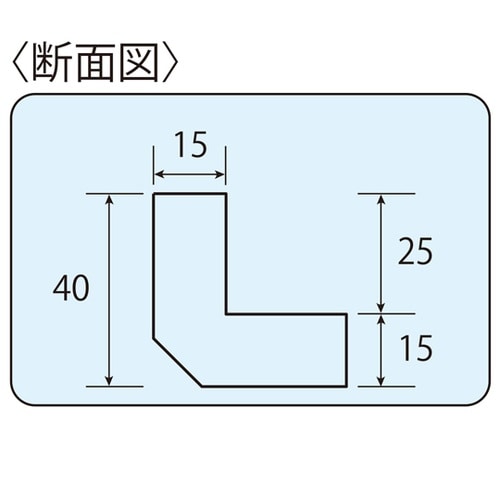 コーナーガード 青 40mm×40mm×