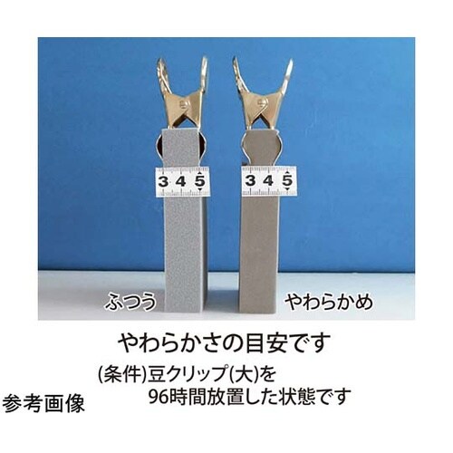 カッティングクッション 厚み10mm×巾