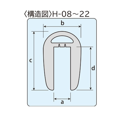 H鋼エッジカバー レモンイエロー 長さ1