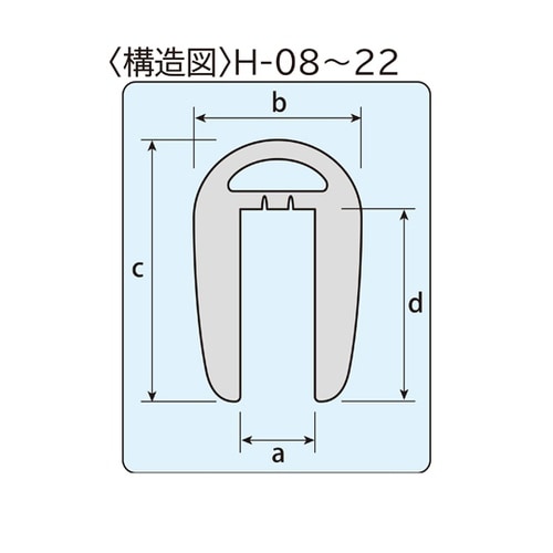 H鋼エッジカバー レモンイエロー 長さ1