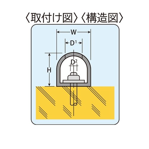 カーストッパー 黒 長さ400mm×H1
