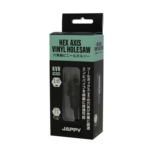 六角軸ビニールホルソー KVR−16−J