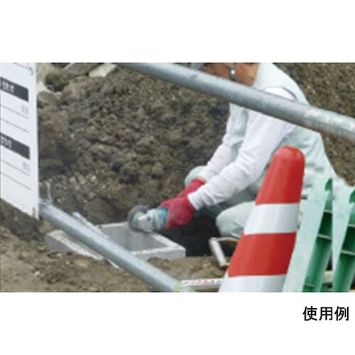 ダイヤモンドカッター 10” AGFC−