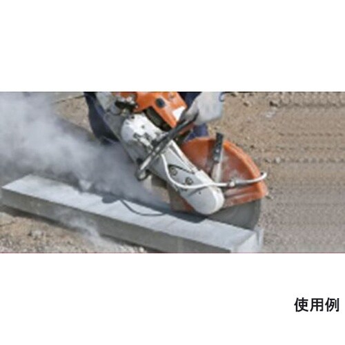 ダイヤモンドカッター 10” AGFC−