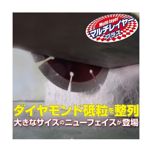 ダイヤモンドカッター 4″ AG−105