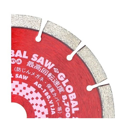 ダイヤモンドカッター 5″ AG−125