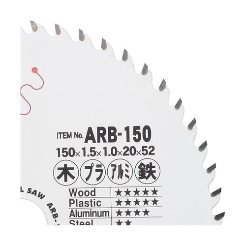 グローバルソー・万能刃 100mm AR