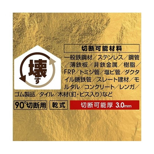 マルチメタルホイール ガチメタ GM−1