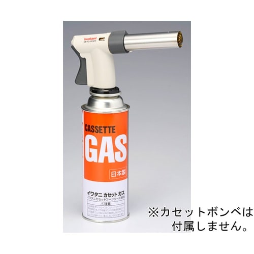カセットガス クッキングトーチバーナー