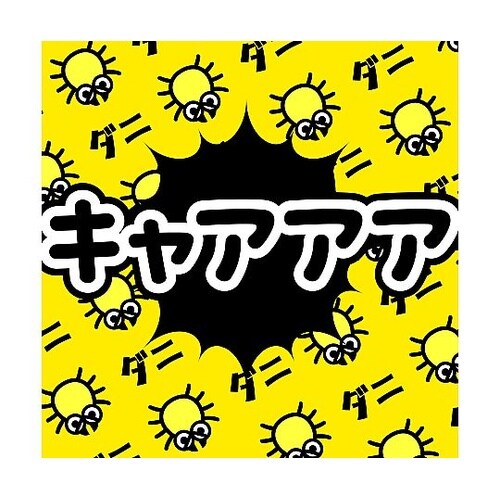 ゼロノナイト ダニ用1プッシュ式スプレー