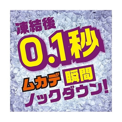 アースガーデン ムカデ撃滅