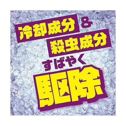 アースガーデン ムカデ撃滅