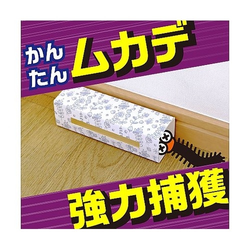 アースガーデン ムカデ取り撃滅 捕獲器