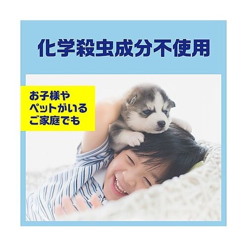 アースガーデン ムカデ取り撃滅 捕獲器