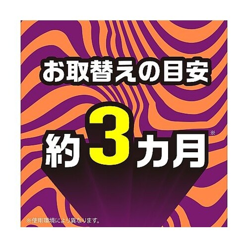 アースガーデン ムカデ取り撃滅 捕獲器