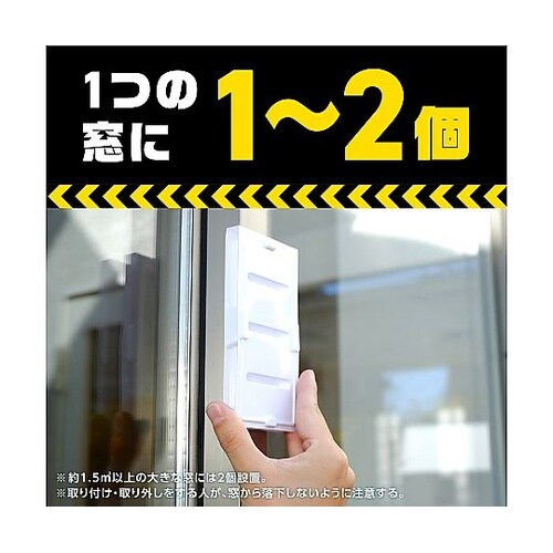 アースガーデン カメムシよけ撃滅 貼るタ