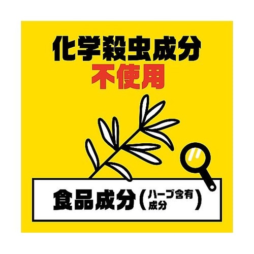 アースガーデン カメムシよけ撃滅 貼るタ