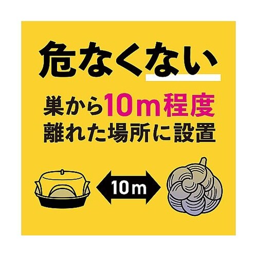 ハチの巣コロリ スズメバチ用駆除エサ剤