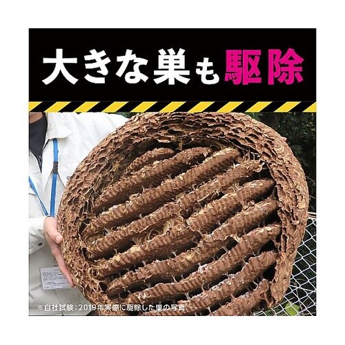 ハチの巣コロリ スズメバチ用駆除エサ剤