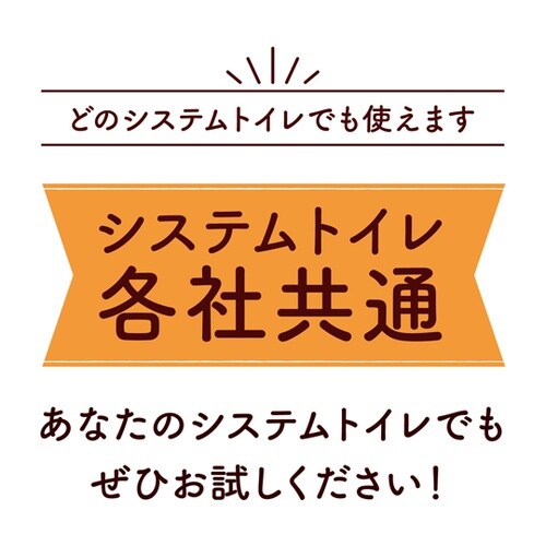 ニャンとも清潔トイレ 脱臭・抗菌チップ