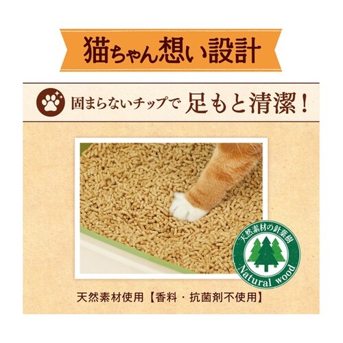 ニャンとも清潔トイレ 脱臭・抗菌チップ