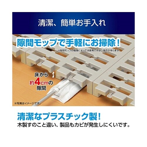 Richすのこベッド プラスチック(ベッ