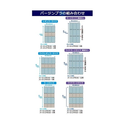 Richすのこベッド プラスチック(ベッ
