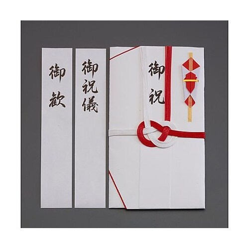 一般用金封(御祝/御歓/御祝儀/10枚)