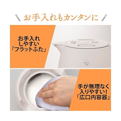 AC100V/1300W/0.8L 電気