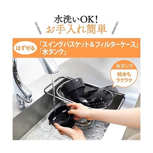 AC100V/650W(810mL) コ