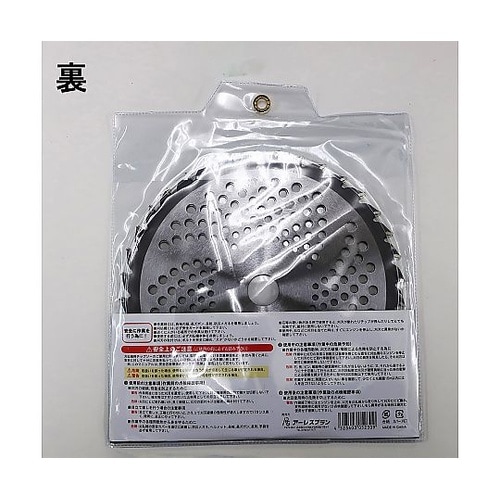 230mmx36T 超硬チップソー(草刈