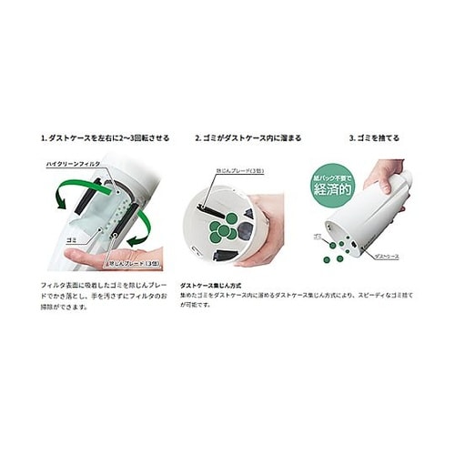 DC18V ハンディークリーナー(充電式