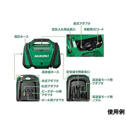 DC18V・12V エアーポンプ(充電式