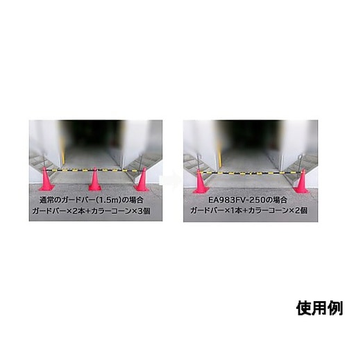 1.8−3.2m 伸縮ガードバー(ロング