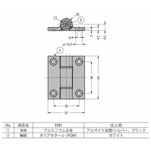 トルクヒンジ 72−1−TM−4145