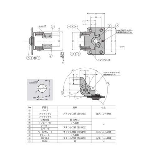 トルクヒンジ 2軸トルクヒンジ HG−T