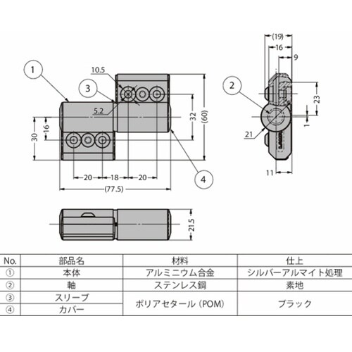 ワンウェイトルクヒンジ HG−TQA型