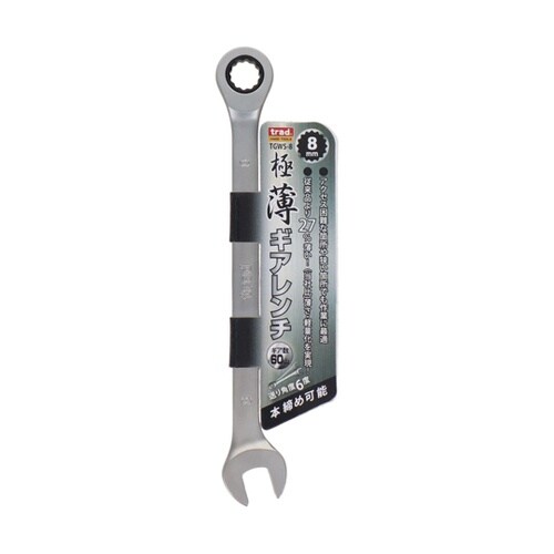 極薄ギアレンチ 8mm TGWS−8