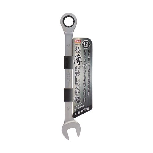 極薄ギアレンチ 12mm TGWS−12