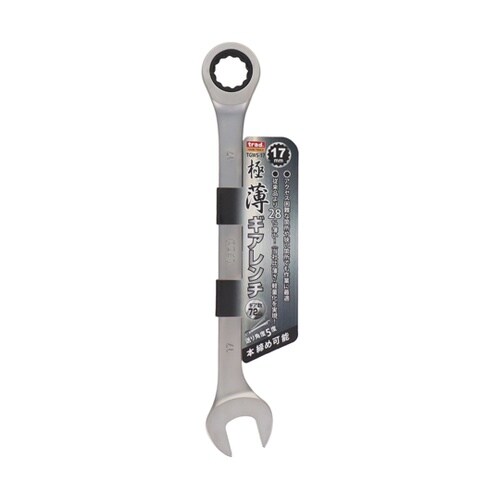 極薄ギアレンチ 17mm TGWS−17