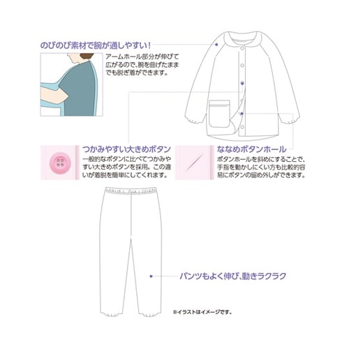 婦人大きめボタンストレッチパジャマ ピン