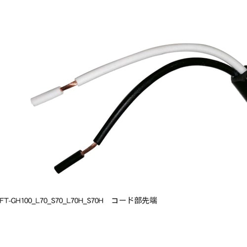 防塵防滴LEDライトDC24V 9W F