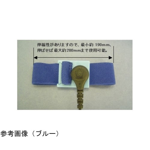 帯電防止用リストストラップ 442B 1