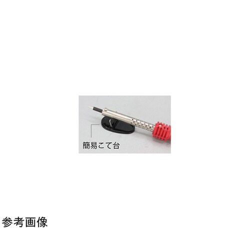 はんだこて レッド 100V−20W 平