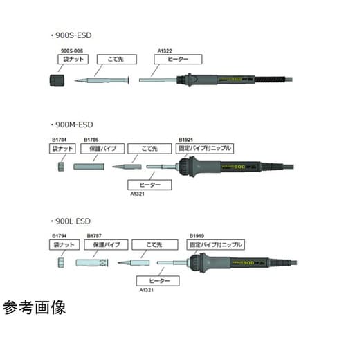 ヒーター 24V−50W 900M−ES