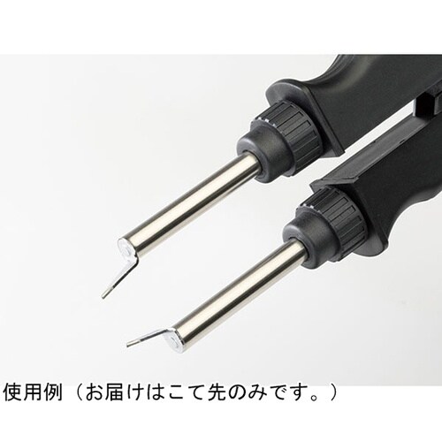 こて先 CHIP 2.6C型 950/F