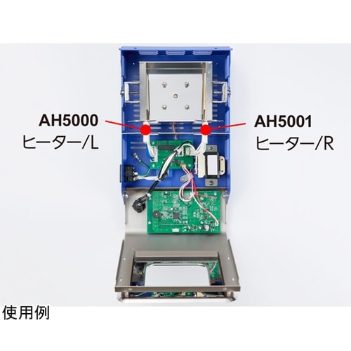 ヒーター L 100−110V FX−3